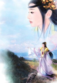 林仙子
