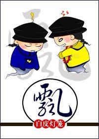 (數字同人)飄